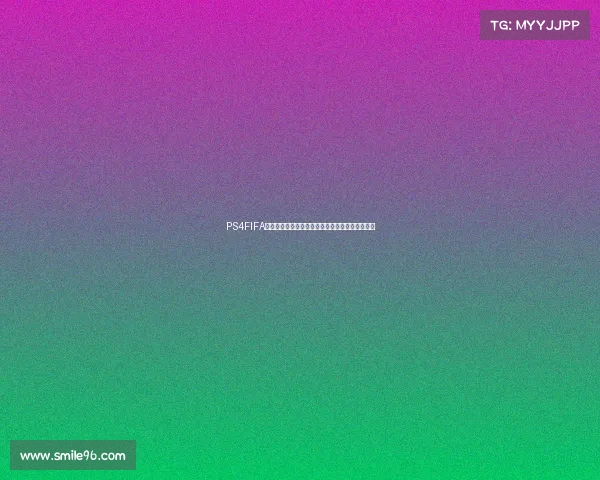 PS4FIFA世界杯模式全新体验打造沉浸式足球世界冠军之旅