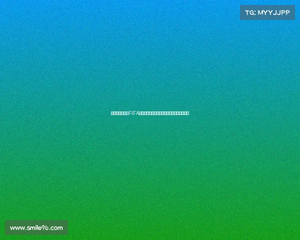 世界杯楚阿梅尼FIFA舞台表现与法国队中场核心价值解析深度分析