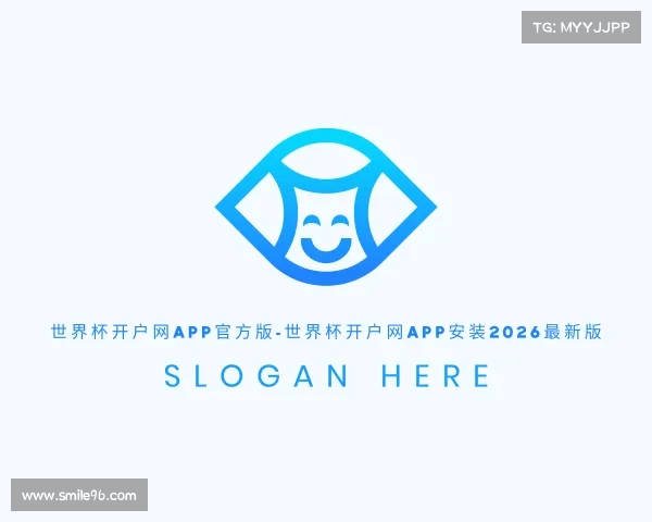 了解世界杯开户网app官方版-世界杯开户网app安装2026最新版